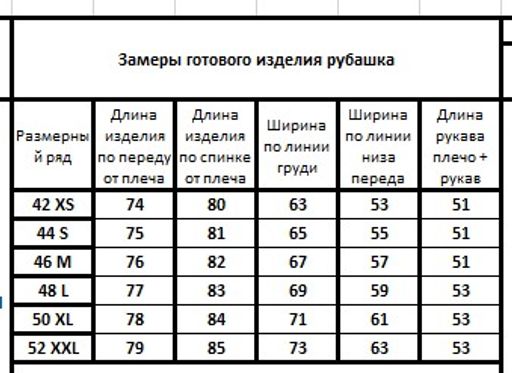 Льняная рубашка 4081 - Kivviwear фото 4