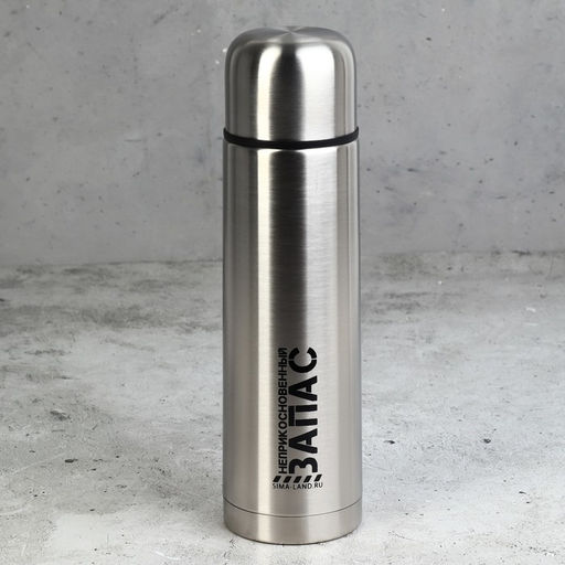 Подарочный набор туристический «Неприкосновенный запас»: 7 предметов