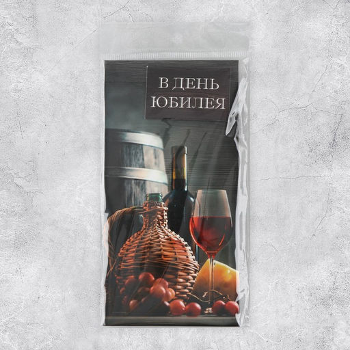 Конверт для денег В день юбилея, ручная работа, 16,5 8 см - Дарите счастье фото 6