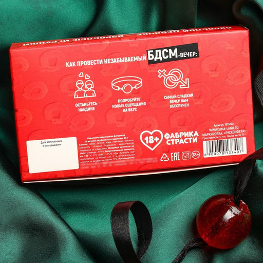 Леденец-кляп Следи за языком, вкус: клубника со сливками, 30 г. (18+) - Simaland фото 4
