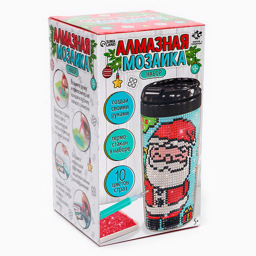 Термокружка детская с алмазной мозаикой Дед Мороз, 450 мл, набор для творчества