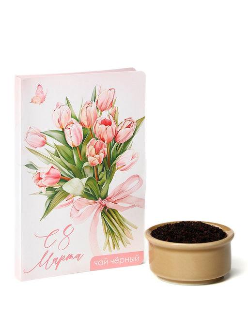 Цена за 2 шт. Чай подарочный в открытке С 8 марта, 10 г