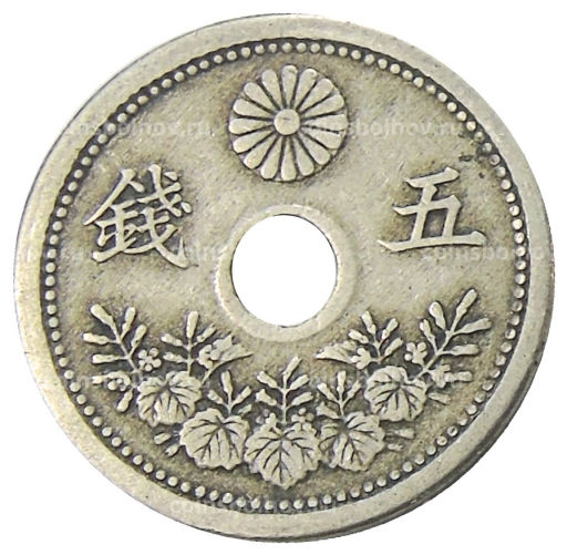 Монета 5 сен 1921 года Япония