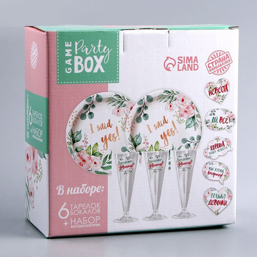 Набор бумажной посуды одноразовый "Девичник": 6 тарелок, 6 стаканов