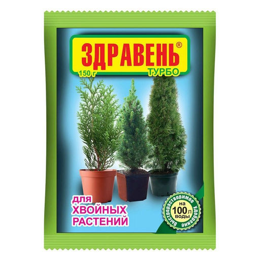 Компл.орг.-мин.удобр. "Здравень турбо" 150г (для хвойных)