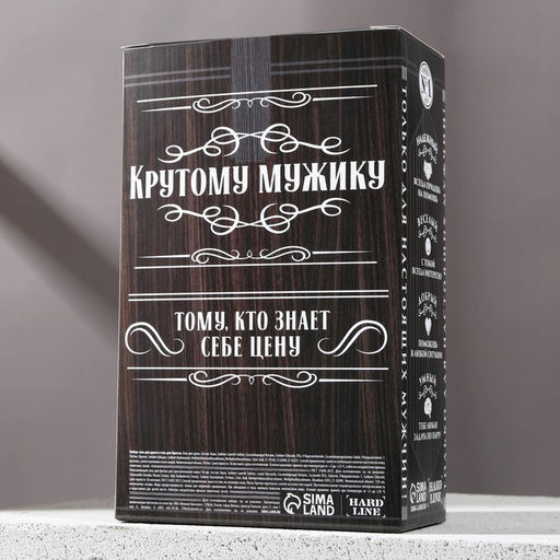 Подарочный набор «Крутой мужик»: гель для душа виски 250 мл и гель для бритья 110 мл, Чистое счастье