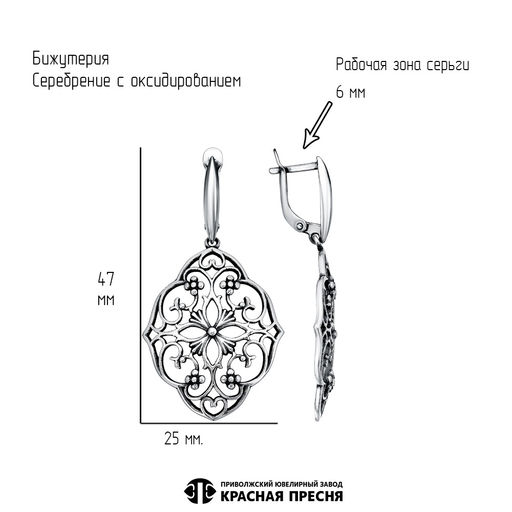 СЕРЬГИ 34016018 - Красная пресня фото 3