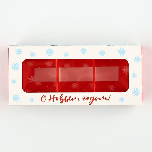 Цена за 5 шт. Коробка под 3 конфеты с ячейками Новогодние истории, 13 х 3 х 5.5 см - Дарите счастье фото 4