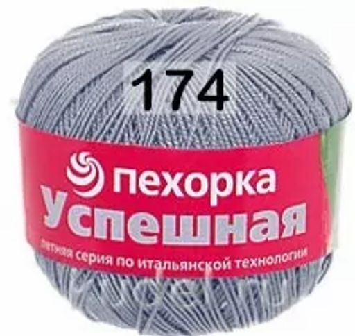 УСПЕШНАЯ - Пехорка фото 18