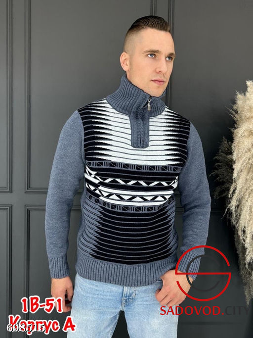 Свитер мужской с молнией