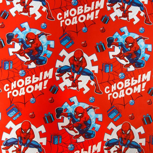 Цена за 10 шт. Упаковочная бумага, 70 х 100 см С Новым годом!, Человек-паук - Marvel фото 2