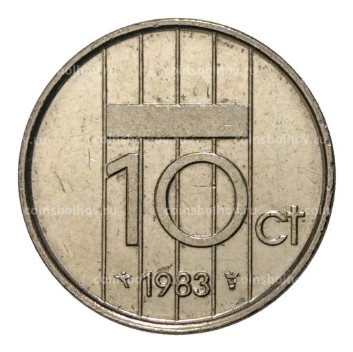 10 центов 1983 года Нидерланды