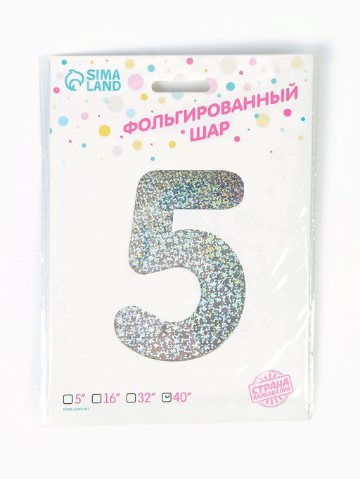 Воздушный шар фольгированный 40" Цифра 5