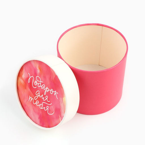 Набор шляпных коробок 4 в 1 «Для тебя», 12×12×12 - 20×20×20 см