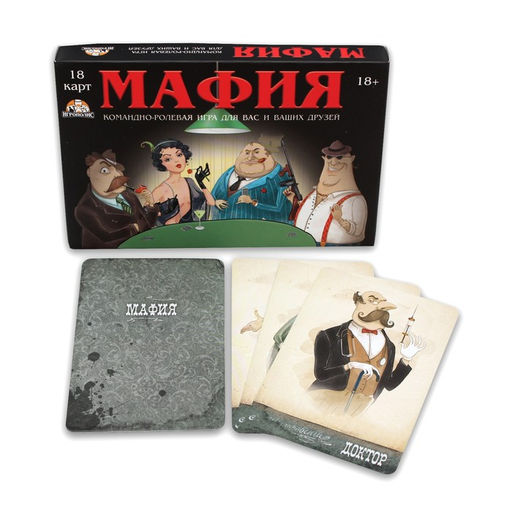 Мафия, настольная игра для взрослых Гангстер. Премиум, 18 карточек - Simaland фото 2