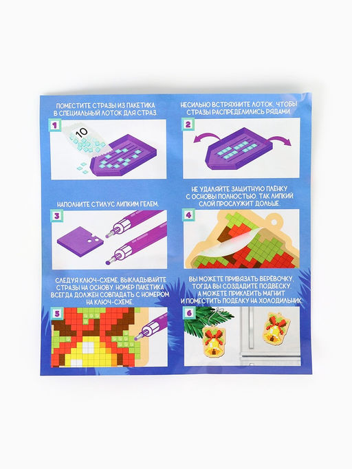 Алмазная мозаика Сказочные мелочи на подвеске 6 штук