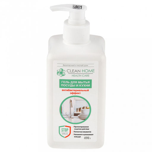 Гель для мытья посуды 0,490л, Антибактериальный эффект, 6,6х6,8х17,2см, с дозатором, Clean Home (Россия)  фото 2