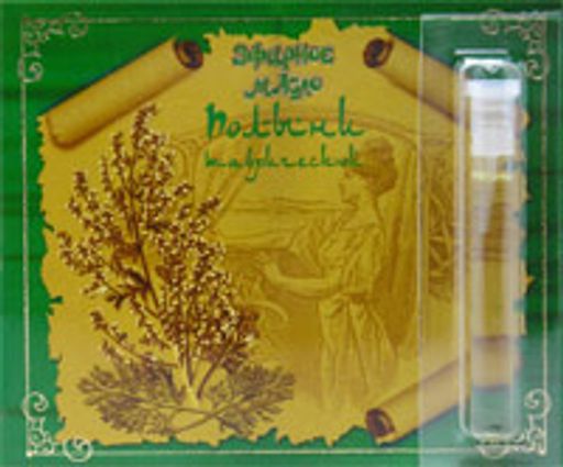 Масло косметическое эфирное Полынь Таврическая 1,3 мл