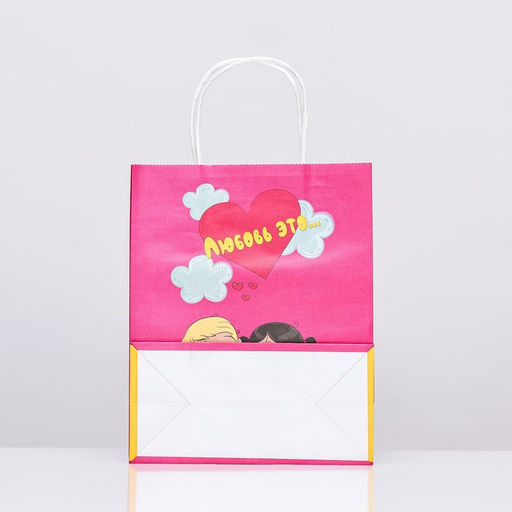 Цена за 3 шт. Пакет крафт "Любовь это...", розовый, 22×11×27 см, 120 г/м²