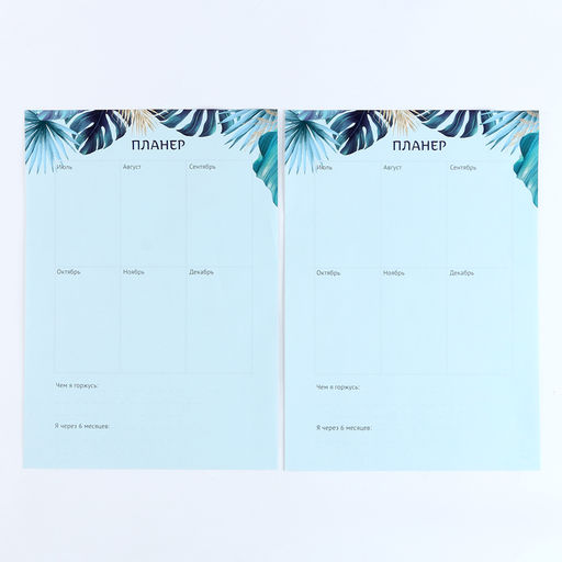 Набор для творчества. Карта желаний Открой свои истинные желания - Школа талантов фото 8