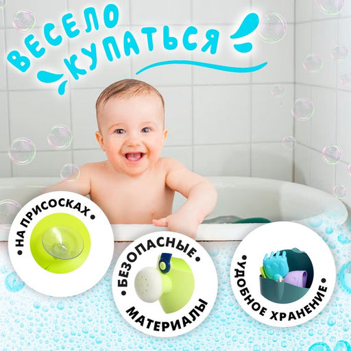 Игрушки для купания Черепашка, набор 8 предметов - Simaland фото 6