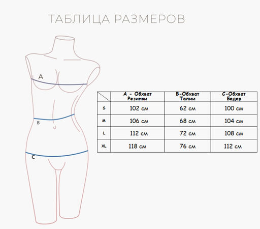 Домашняя пижама Indefini (Арт.531400-2237TBD) фото 8