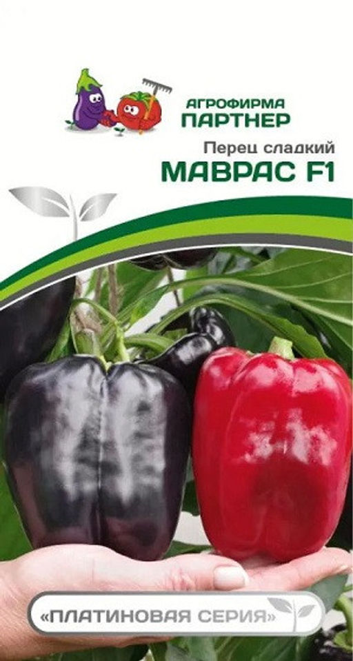 3120P Перец МАВРАС F1 5шт