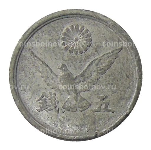 5 сен 1945 года Япония