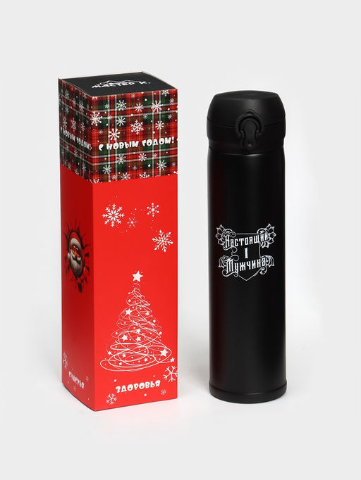 Термос Настоящий мужчина, 420 мл, 7?26 см