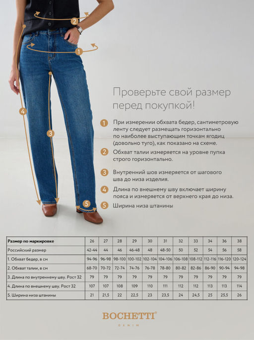 Джинсы женские темно-синие