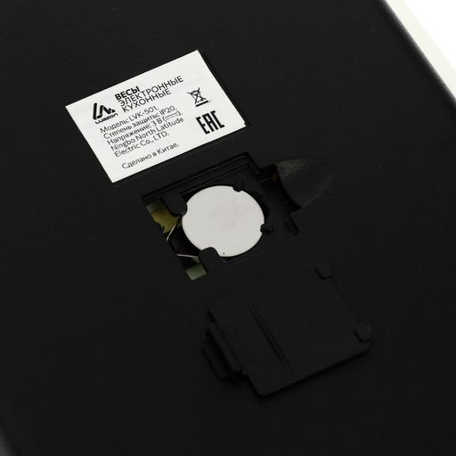 Весы кухонные Luazon LVK-501 «Авокадо», электронные, до 7 кг