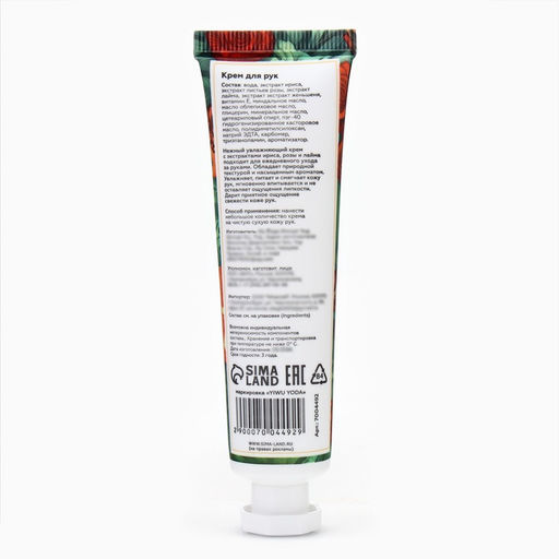 Цена за 4 шт. Крем для рук Ирис, роза, лайм увлажняющий, 30 мл, МИКС