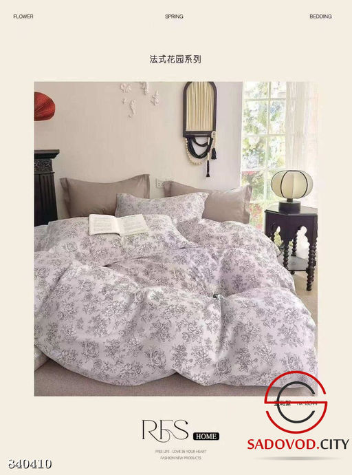 Постельное бельё с готовым одеялом