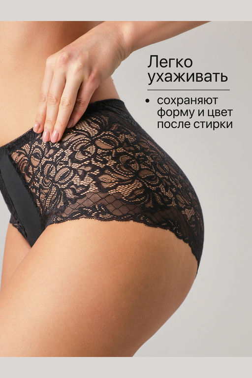 Набор трусов OIRO 0207 кружевные 46-60 3 шт