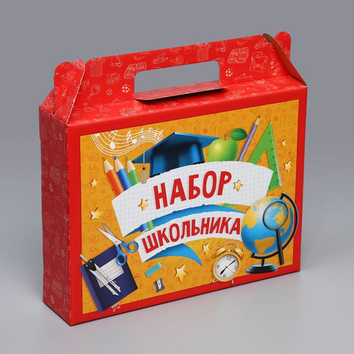 Цена за 3 шт. Коробка подарочная складная, упаковка, «Набор школьника», 33.5×25.5×7.5 см