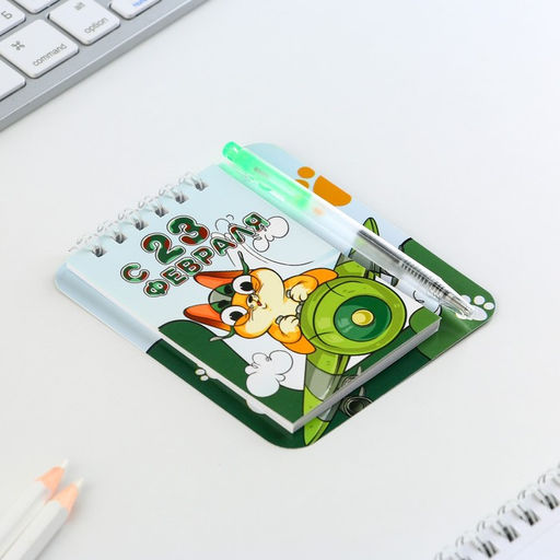 Цена за 2 шт. Подарочный набор, блокнот 9?10.4 см и мини ручка С 23 февраля. Кот - Artfox фото 2