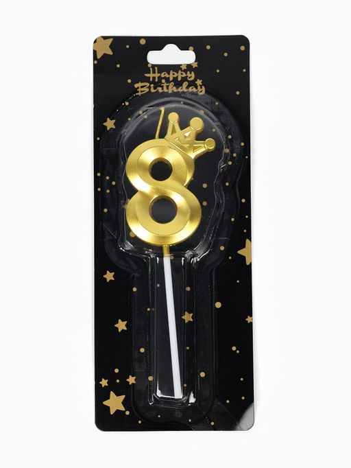 Цена за 3 шт. Свеча для торта «Корона» цифра 8