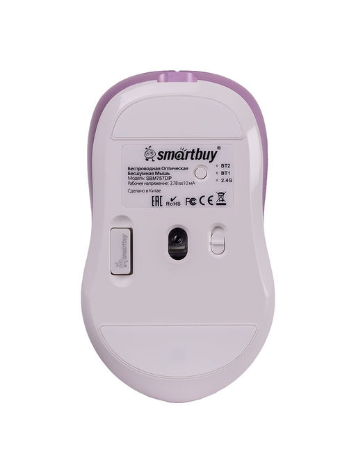 Мышь Smartbuy X57 Dual,беспроводная,BT+USB с зарядкой,4 кнопки, 2000dpi, 300мАч,фиолетовая