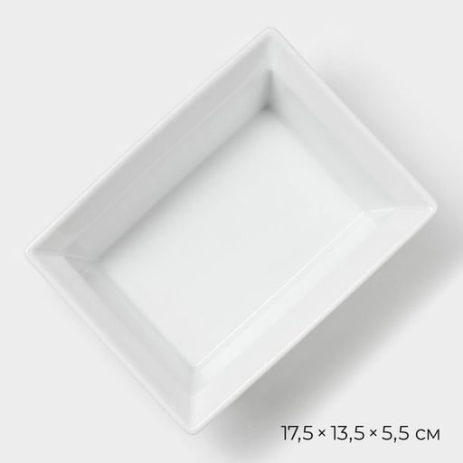 Форма для выпечки Magistro White gloss, 700 мл, 17.513.55.5 см, жаропрочный фарфор, белая  фото 3