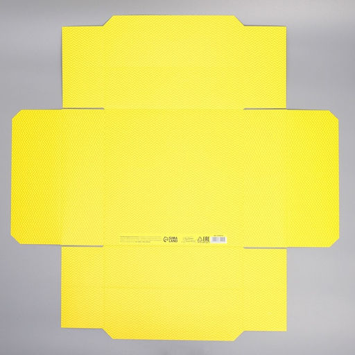 Коробка складная День рождения, 26 х 26 х 8 см - Дарите счастье фото 6