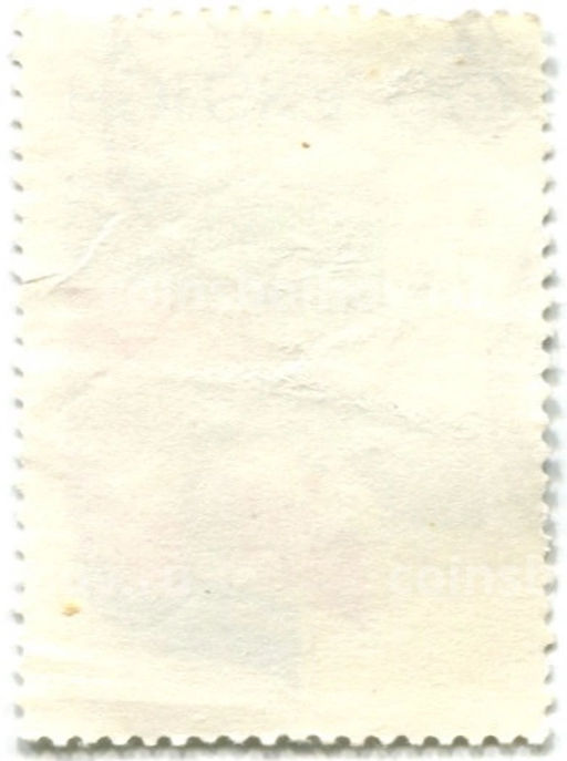 Марка VII/XIII конгресс Профсоюзов 1972 год Польша