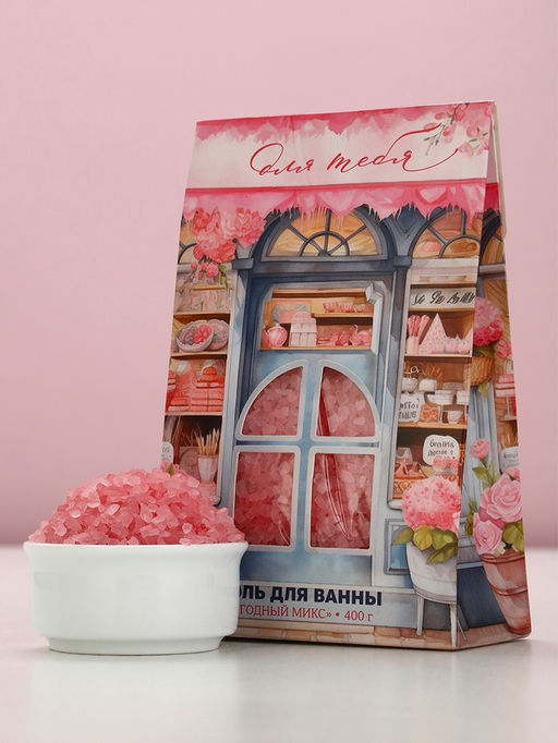 Соль для ванны Для тебя, 400 г, аромат ягодный микс, Чистое счастье фото 2
