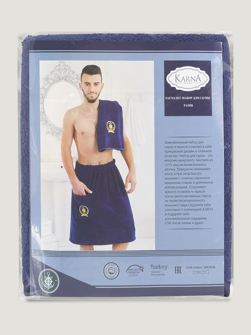 Набор для сауны KARNA мужской махровый PAMIR 1/2 (Парламент)  фото 2