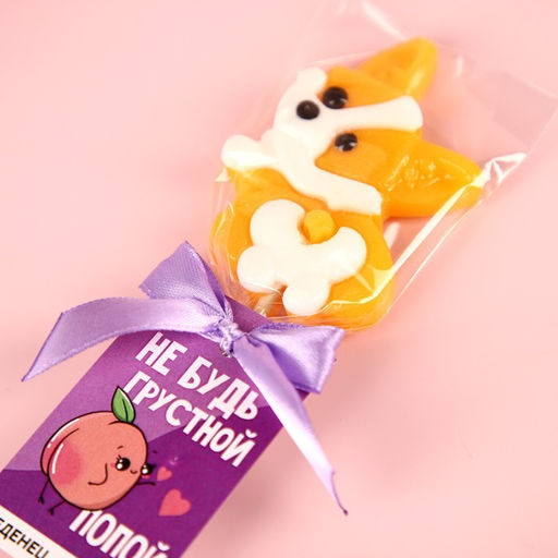 Леденец Не будь грустной на палочке, со вкусом персика, 25 г. - Simaland фото 4