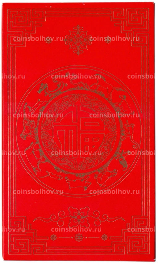 Набор из 2 монет 1 доллар 2025 года Австралия Китайский гороскоп  Год змеи (в буклете)