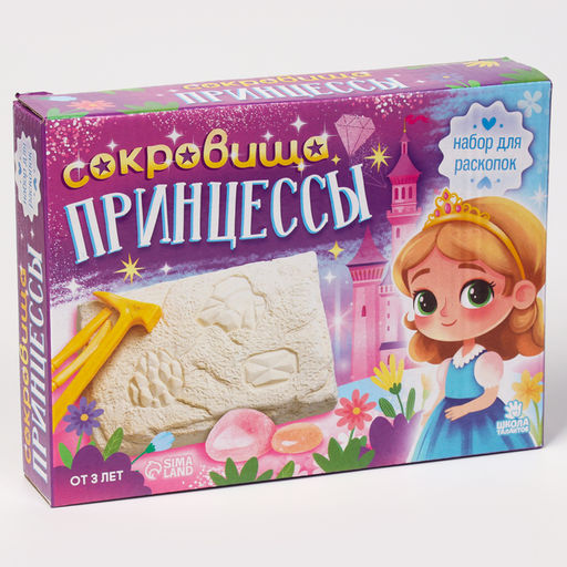 Раскопки «Камни принцессы», 3 инструмента