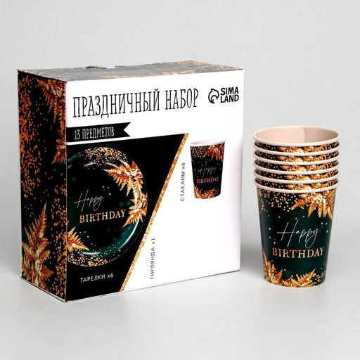 Набор бумажной посуды Happy Birthday, цвет зелёный, 6 тарелок, 6 стаканов, гирлянда - Страна карнавалия фото 4