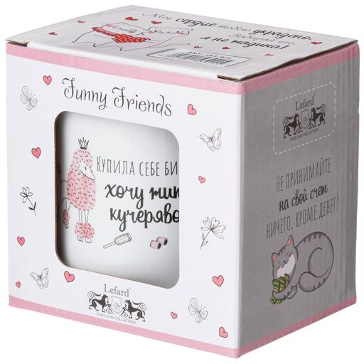 КРУЖКА LEFARD FUNNY FRIENDS 480МЛ  фото 2