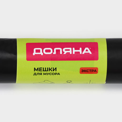 Мешки для мусора Доляна Экстра, 80 л, 65?85 см, 35 мкм, ПВД, 10 шт., чёрные, МИКС