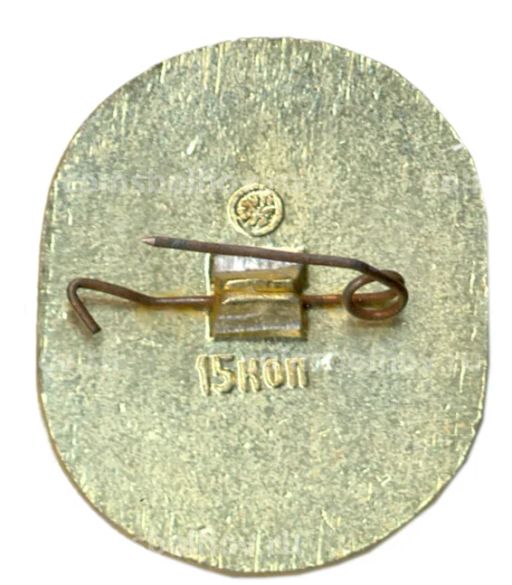 Значок П.И.Чайковский